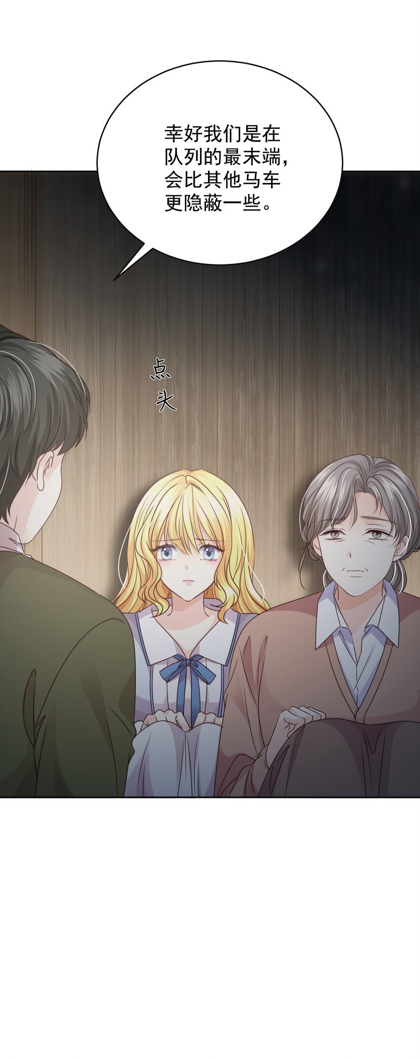013 逃亡