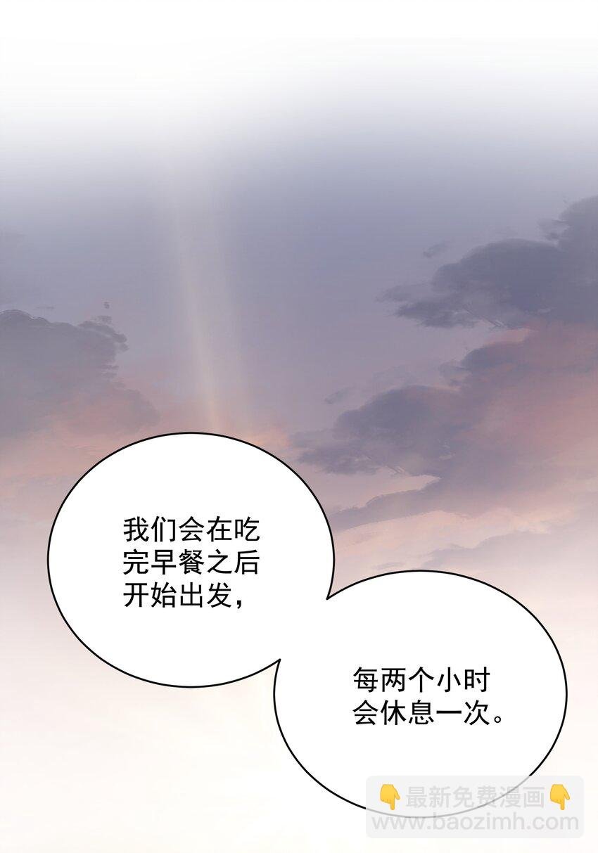 013 逃亡