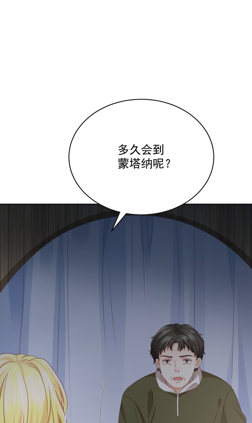013 逃亡