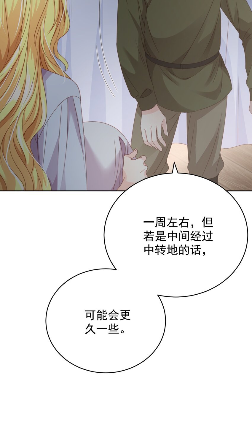 013 逃亡