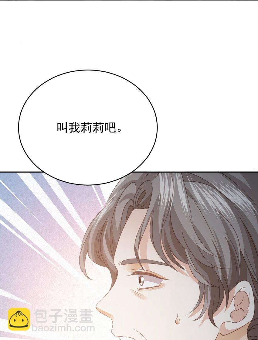 013 逃亡