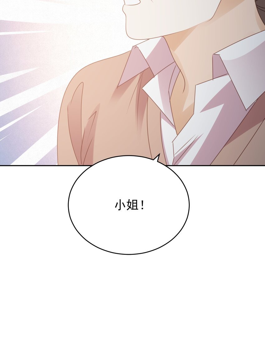 013 逃亡