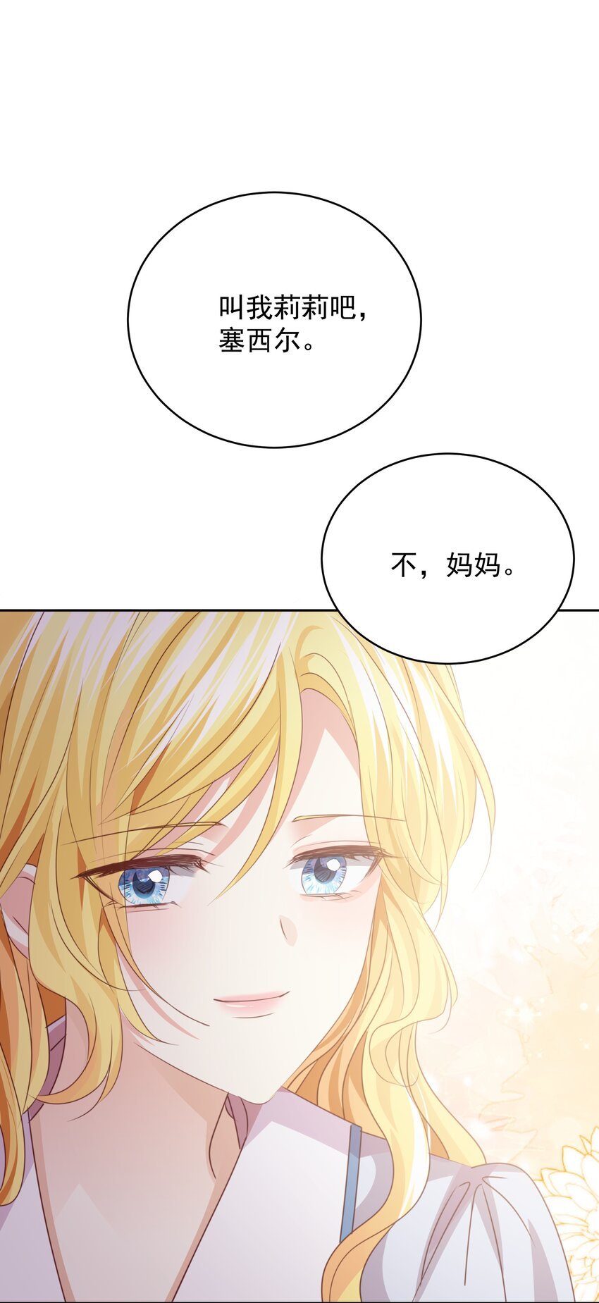 013 逃亡