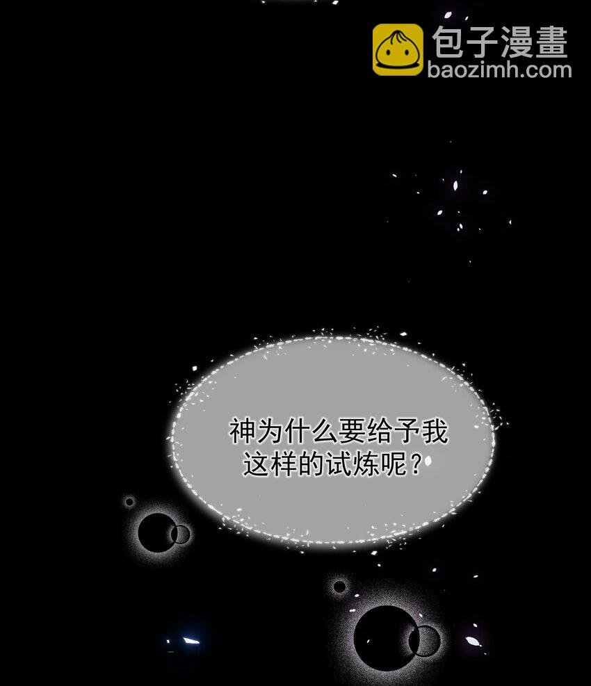 013 逃亡