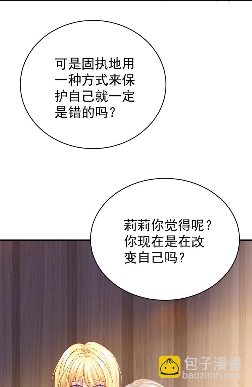 015 你要和我谈恋爱吗？