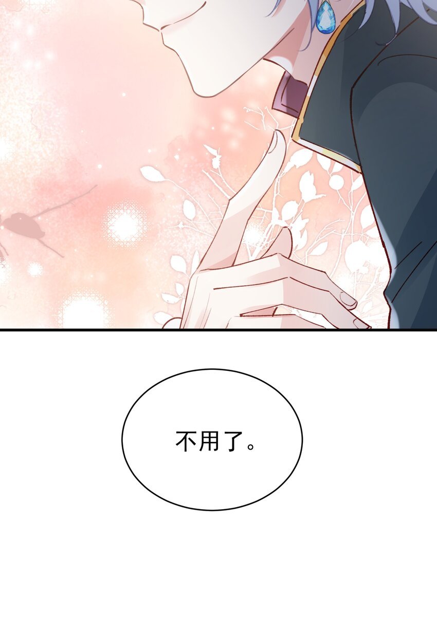 015 你要和我谈恋爱吗？