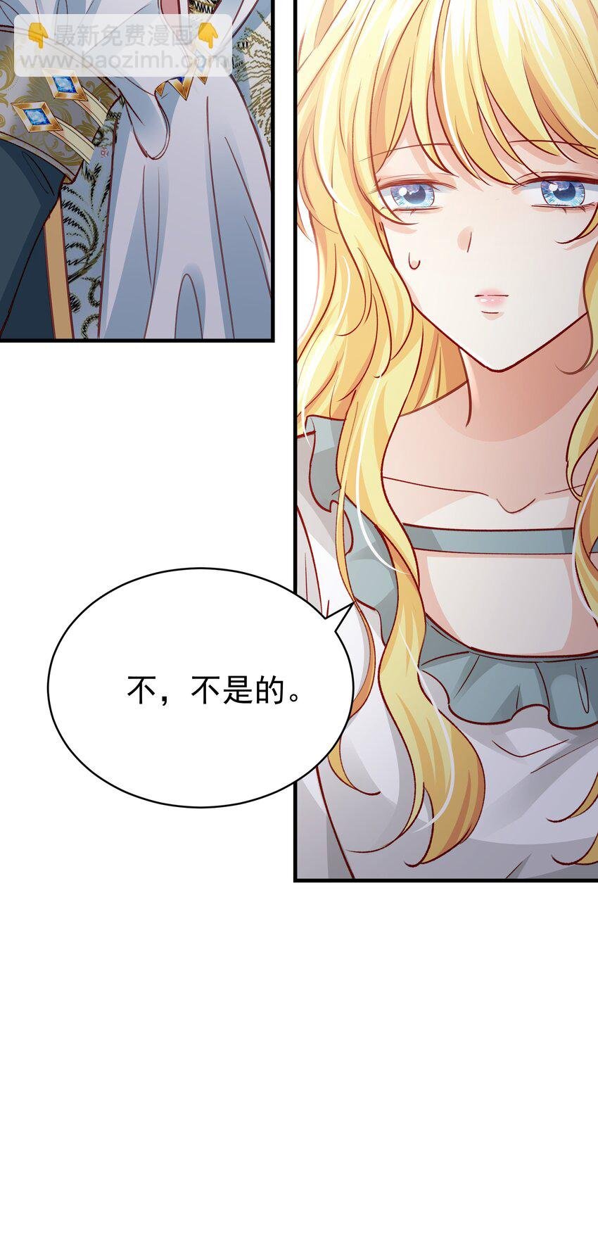 015 你要和我谈恋爱吗？
