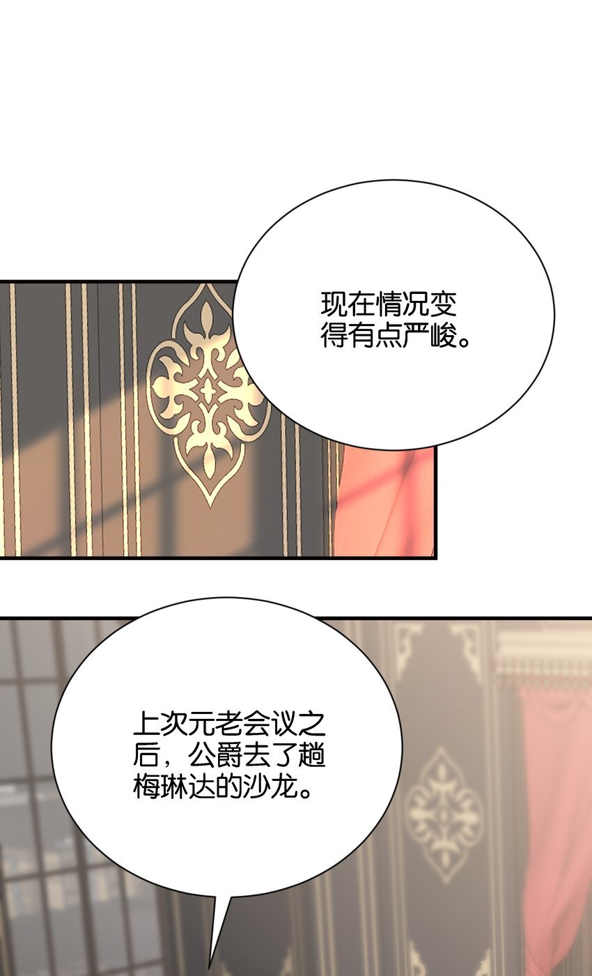017 不对，艾芙！