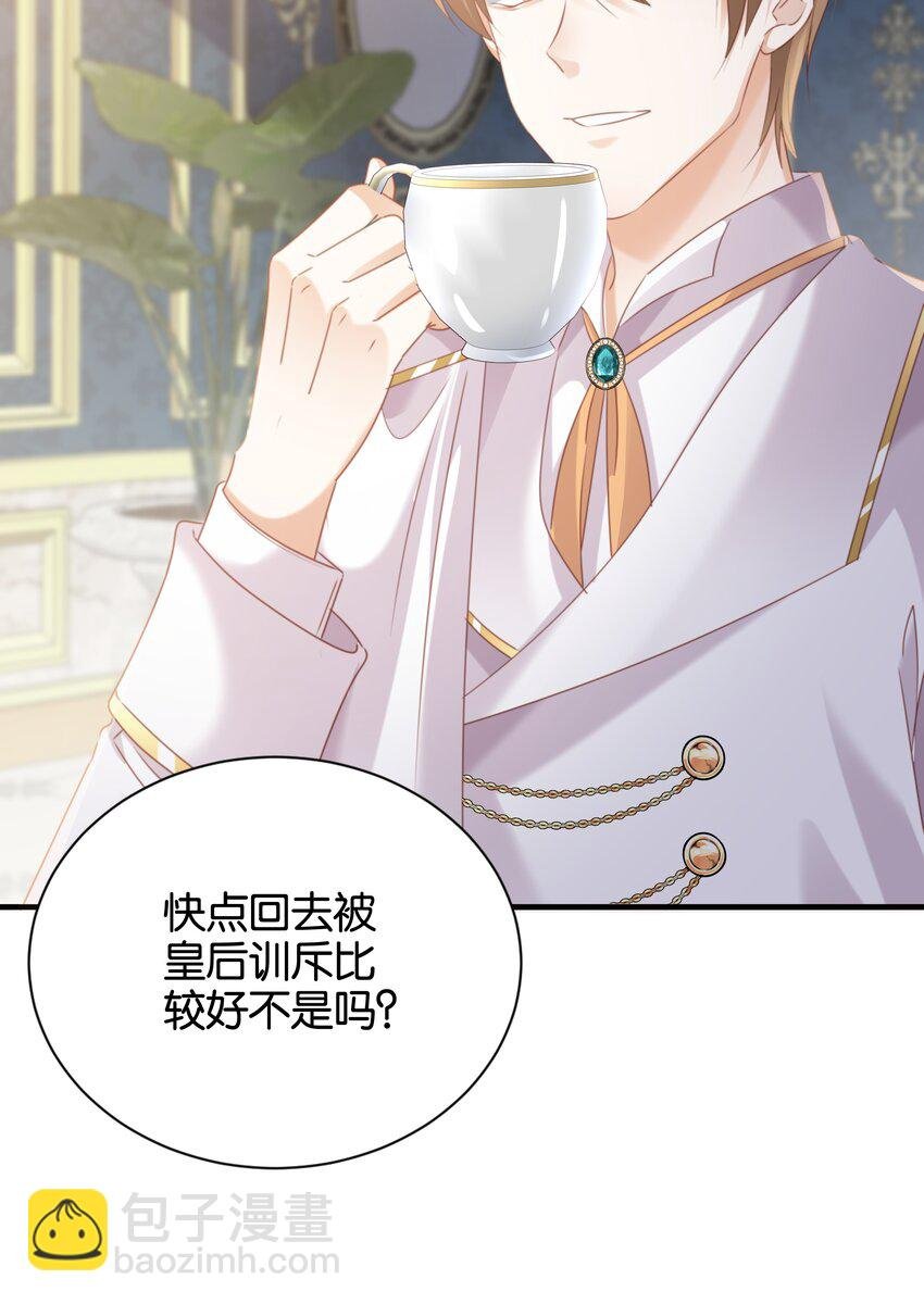 017 不对，艾芙！