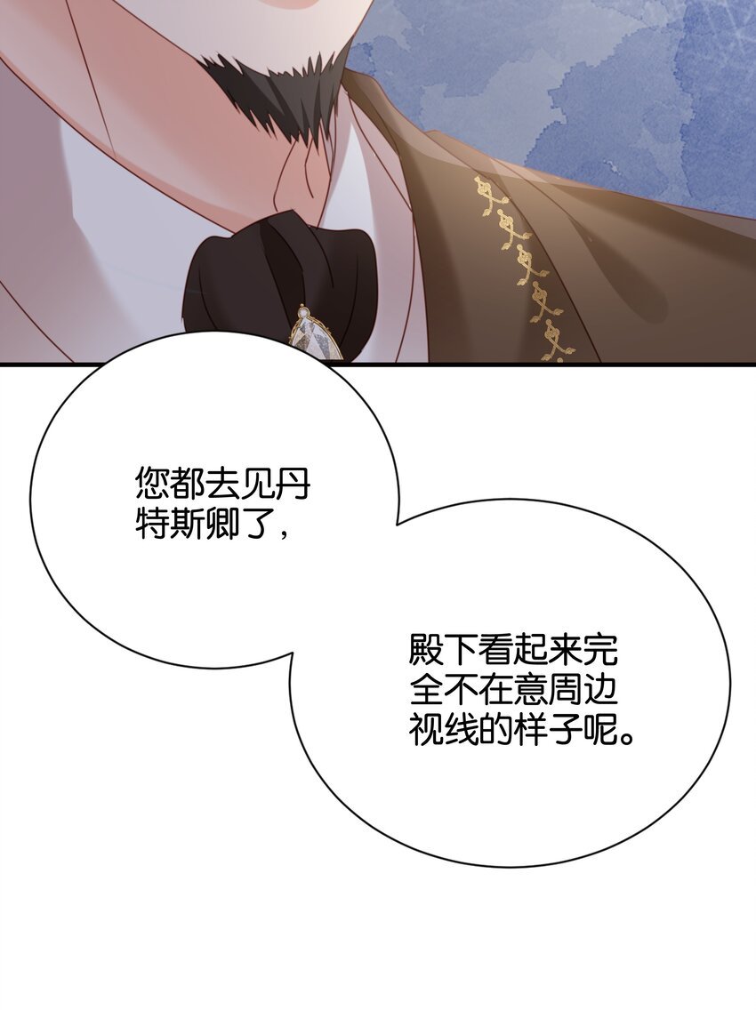 017 不对，艾芙！
