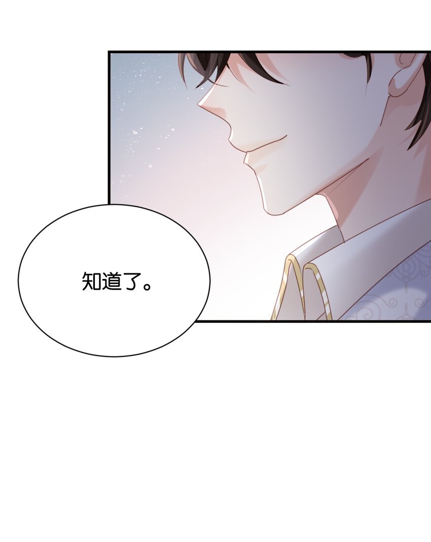 017 不对，艾芙！