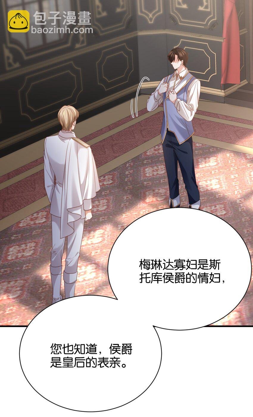 017 身份暴露？！