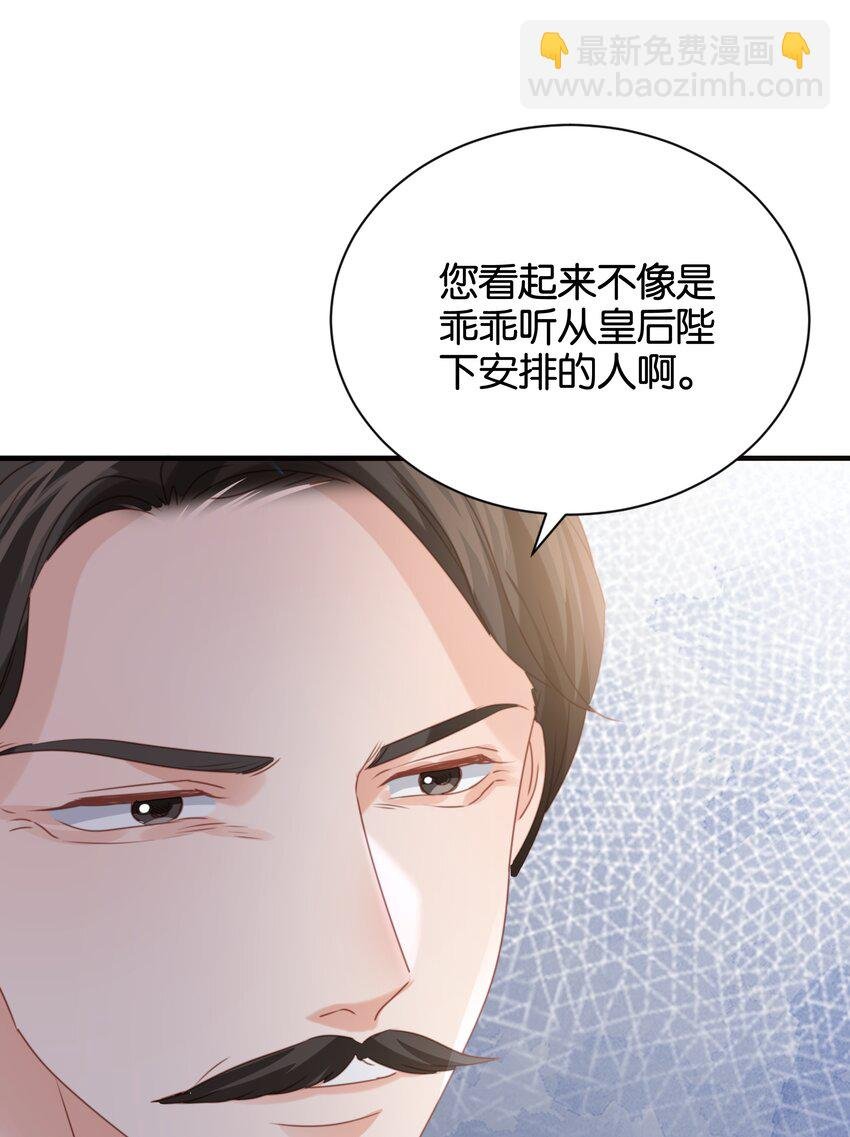 017 身份暴露？！