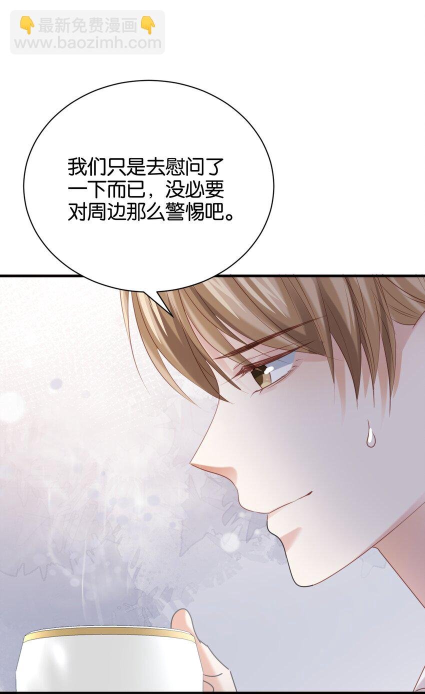 017 身份暴露？！