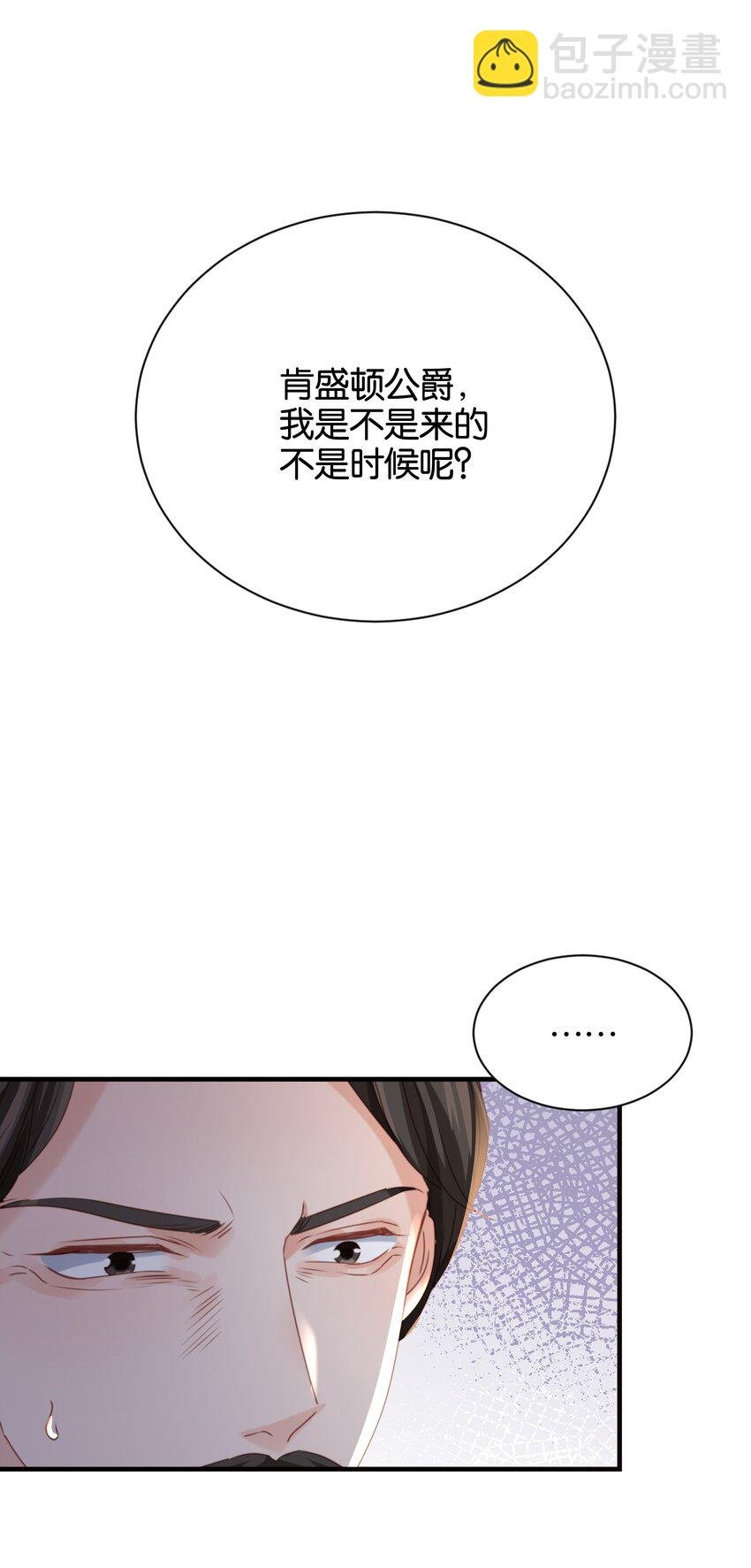 017 身份暴露？！