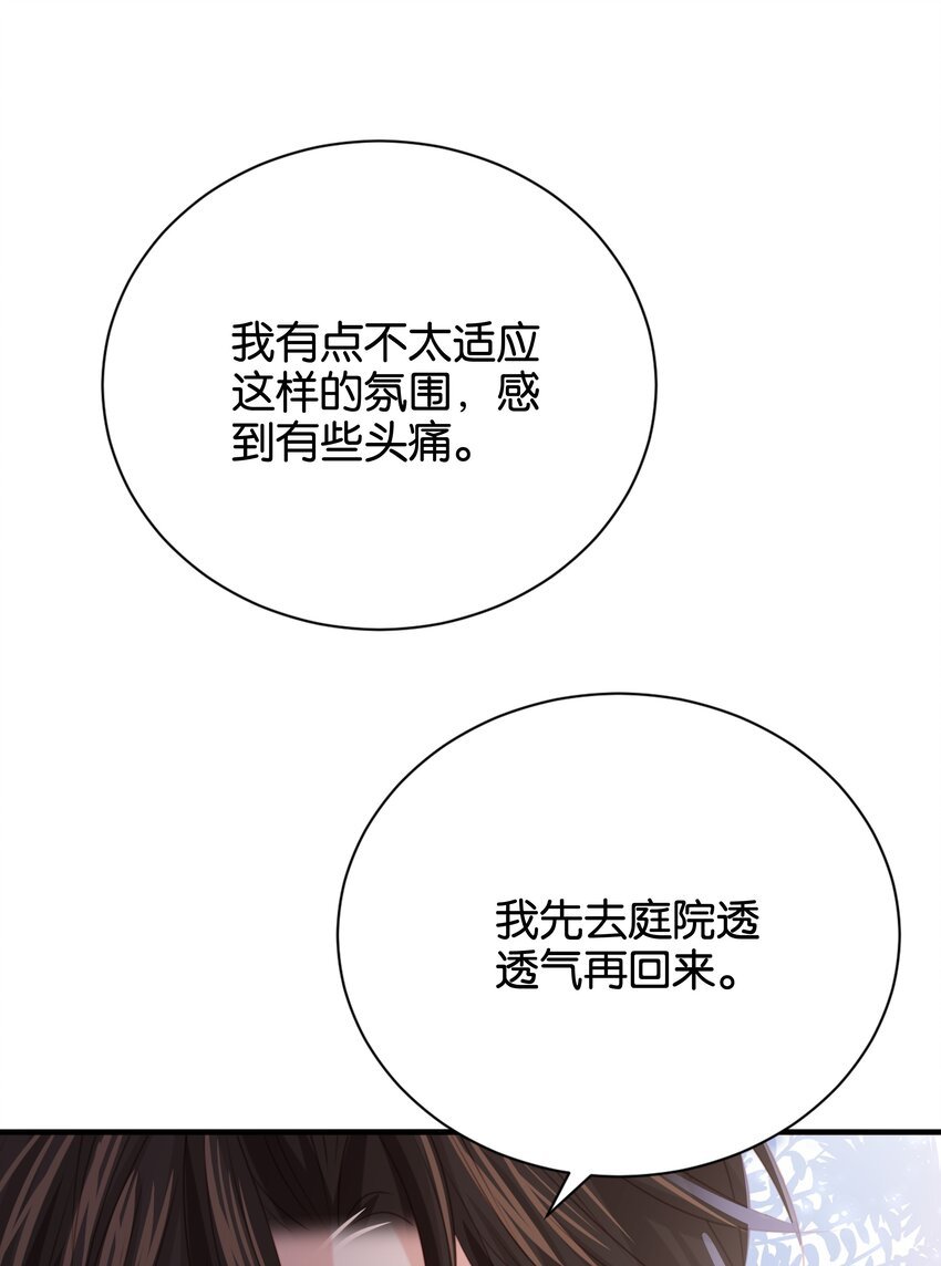 017 身份暴露？！