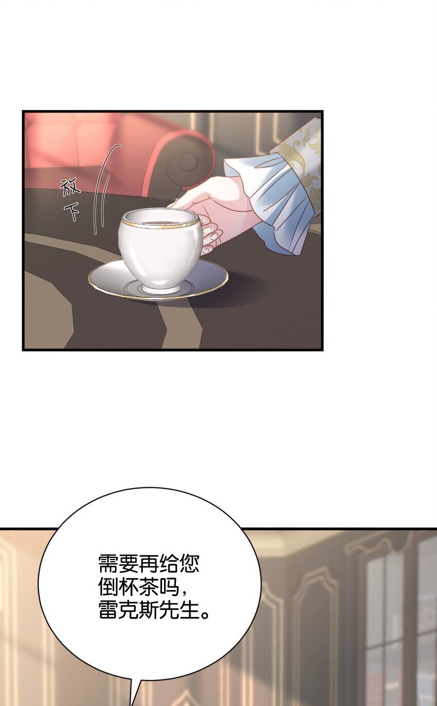 017 身份暴露？！
