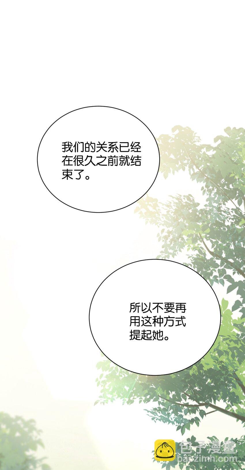 018 她见到皇太子了！