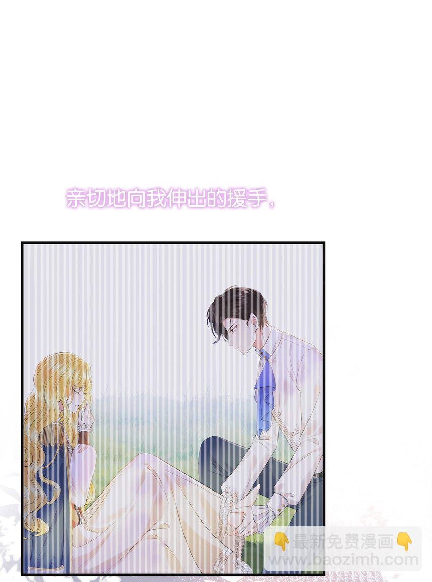 018 她见到皇太子了！