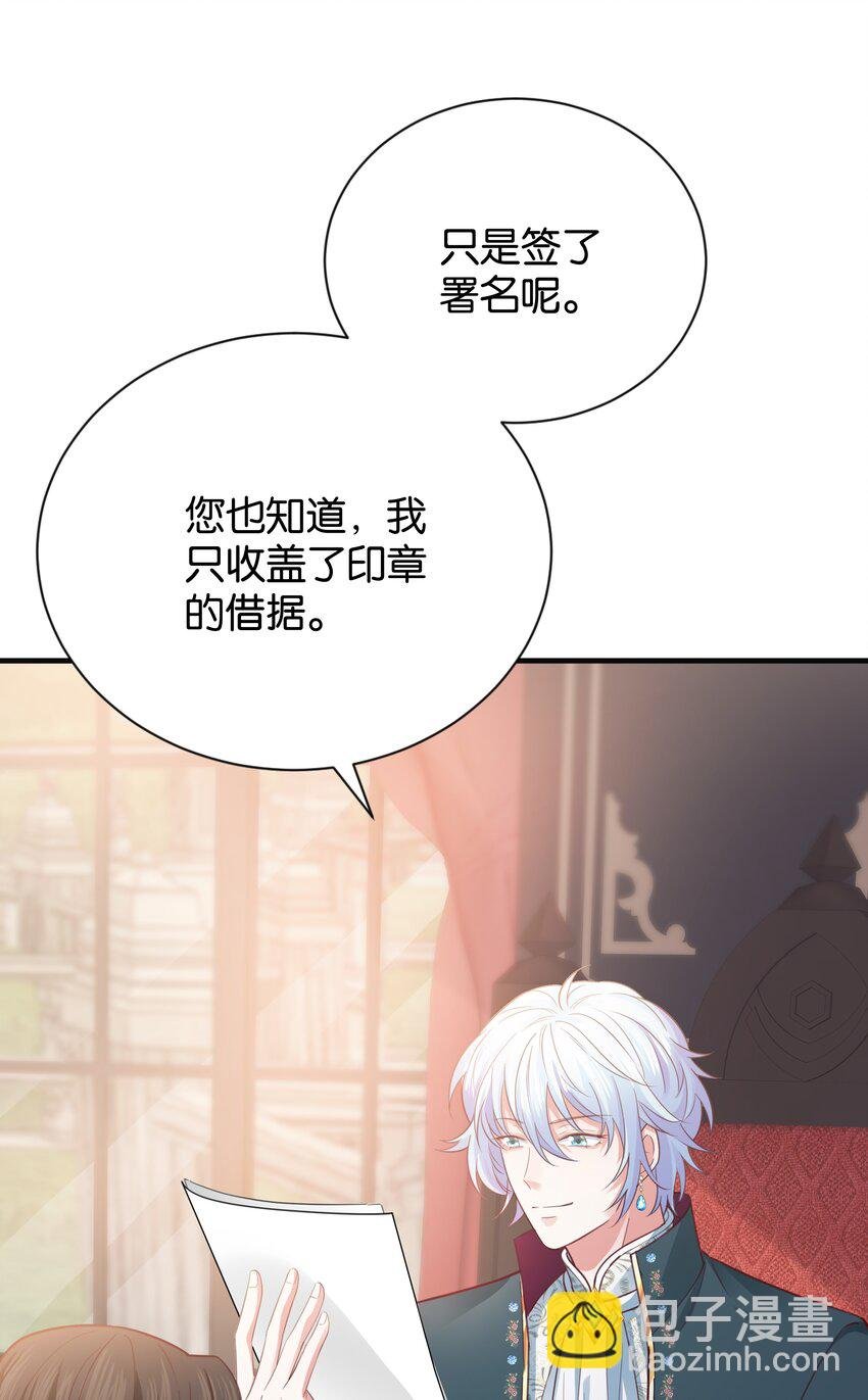 018 她见到皇太子了！
