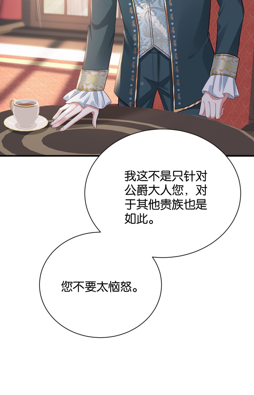 018 她见到皇太子了！