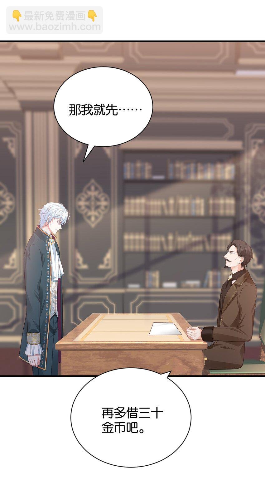 018 她见到皇太子了！