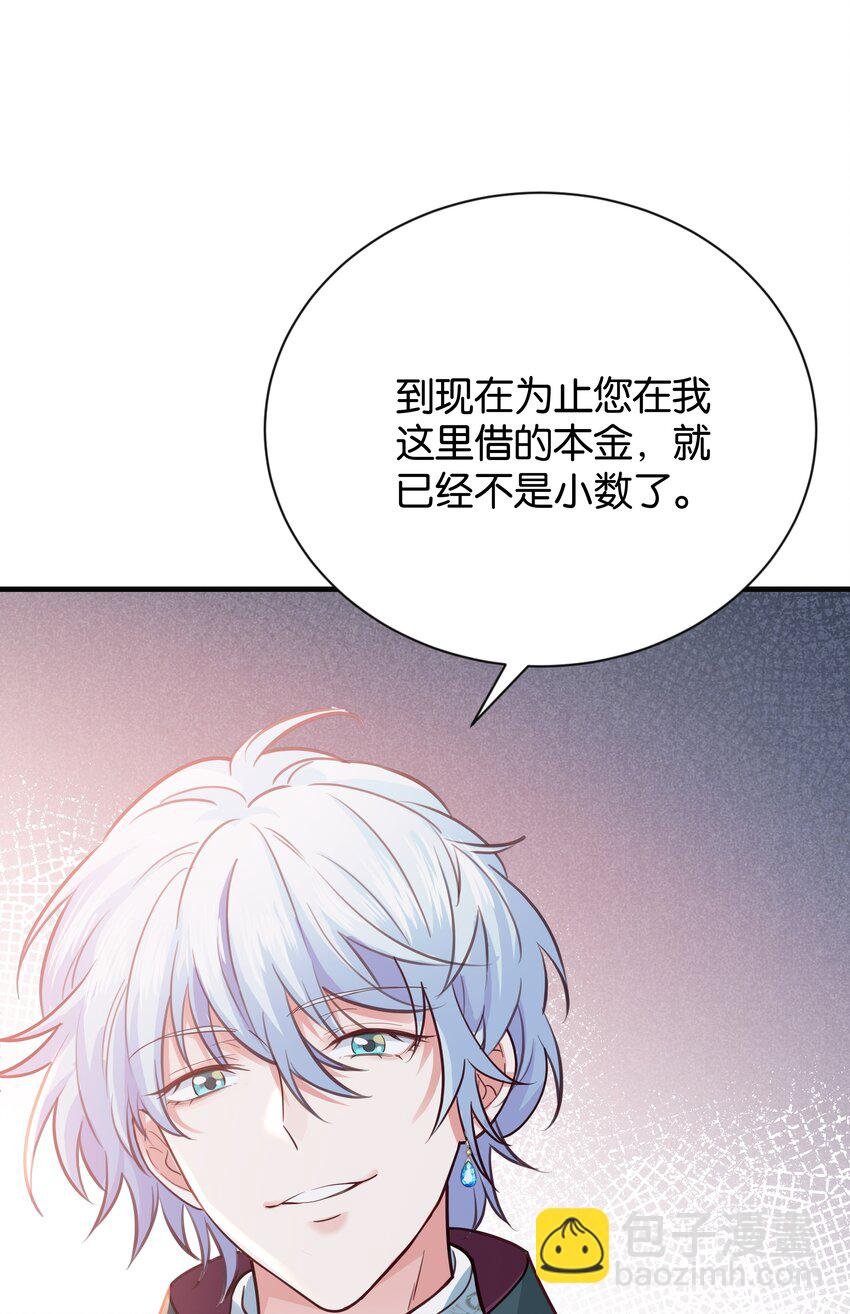 018 她见到皇太子了！