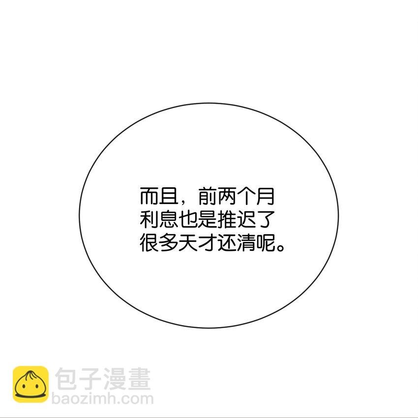 018 她见到皇太子了！