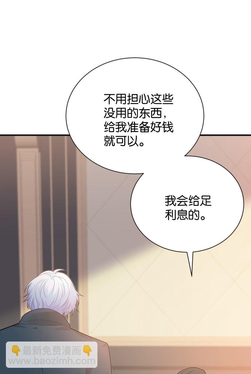 018 她见到皇太子了！