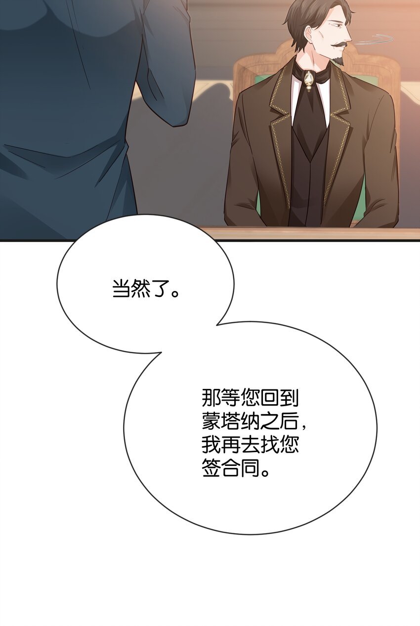 018 她见到皇太子了！