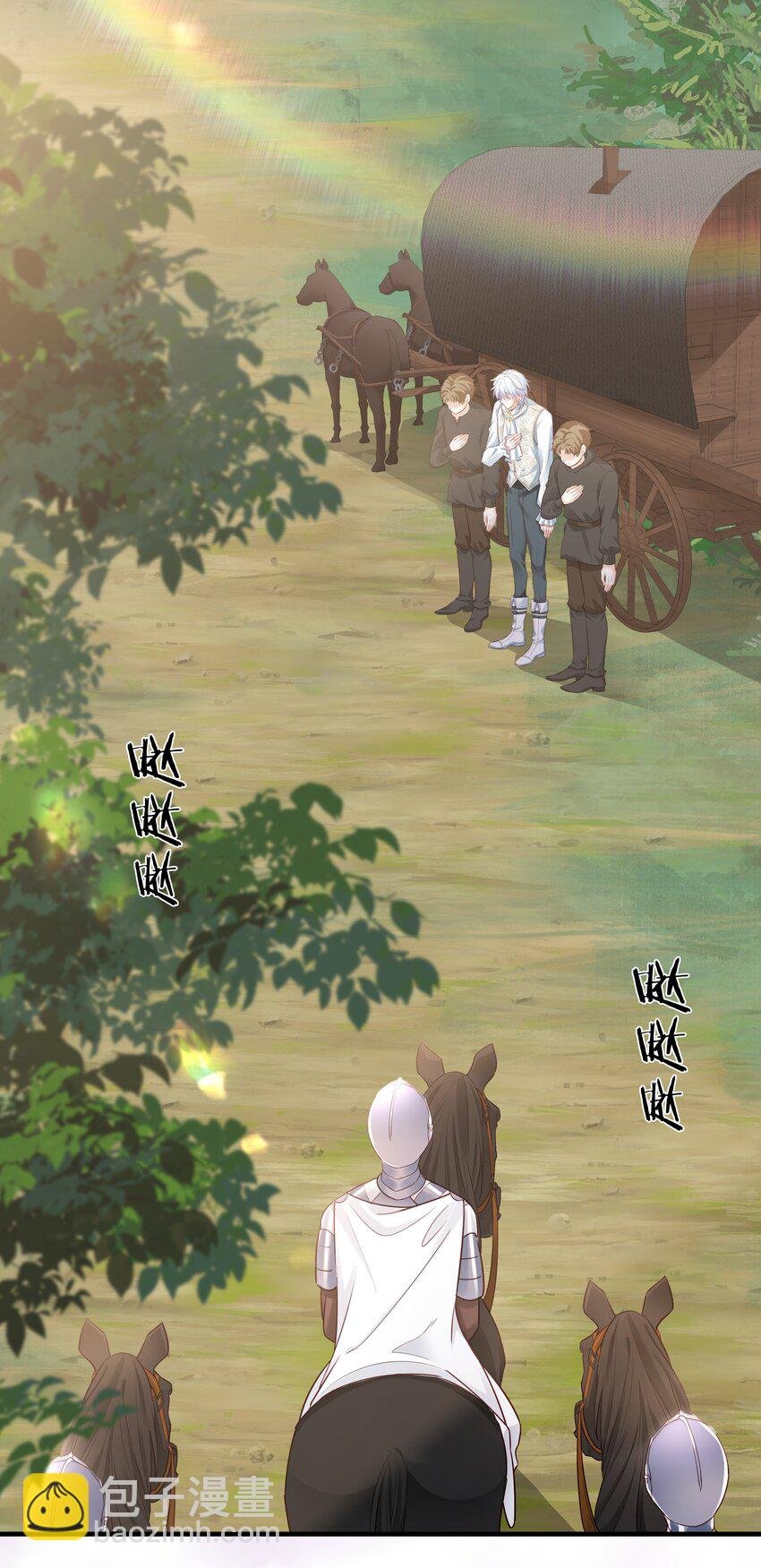 019 我的未婚妻怀孕了