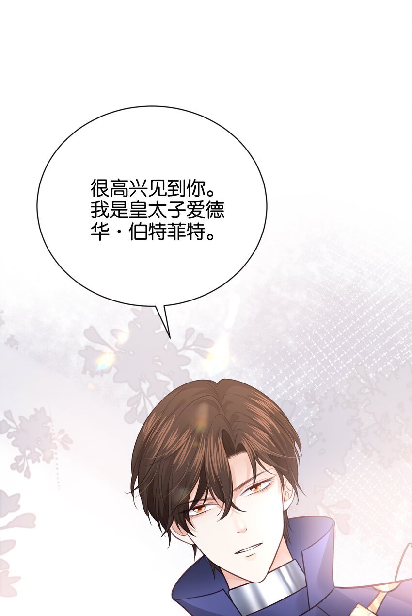 019 我的未婚妻怀孕了