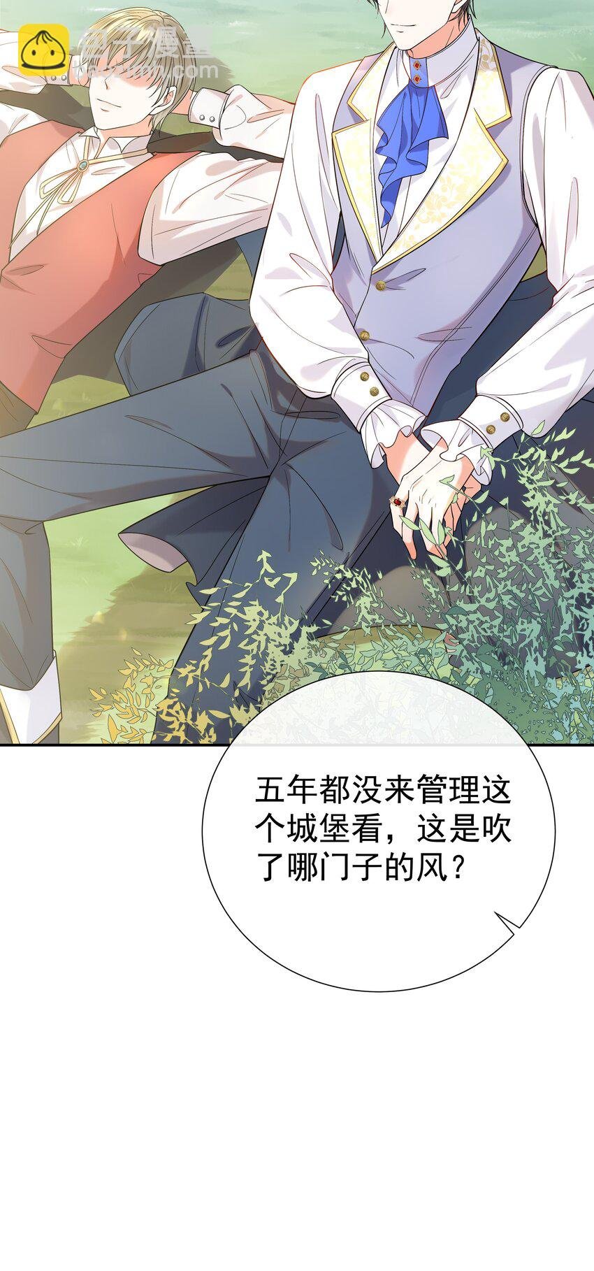 002 霍兰德伯爵