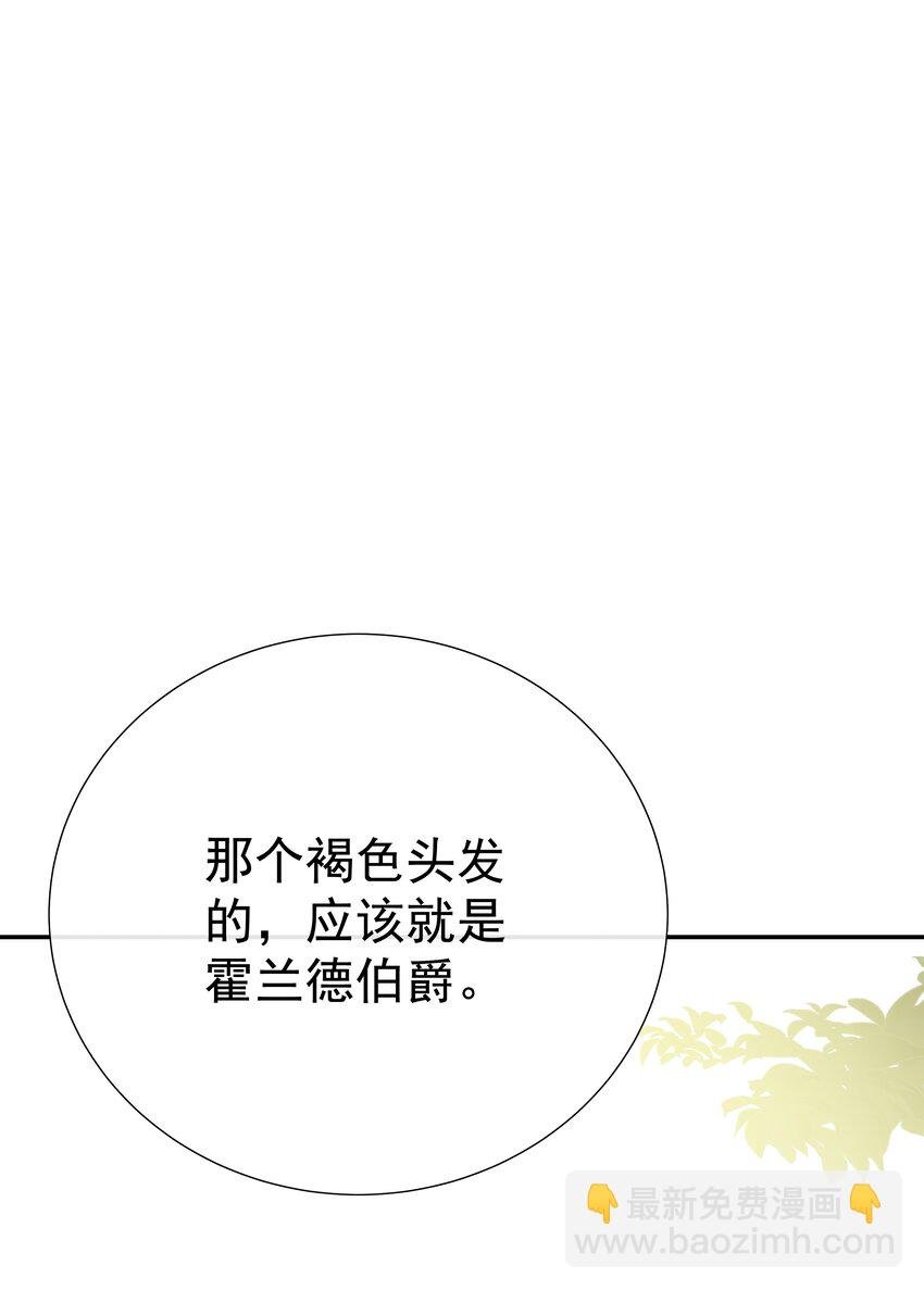 002 霍兰德伯爵