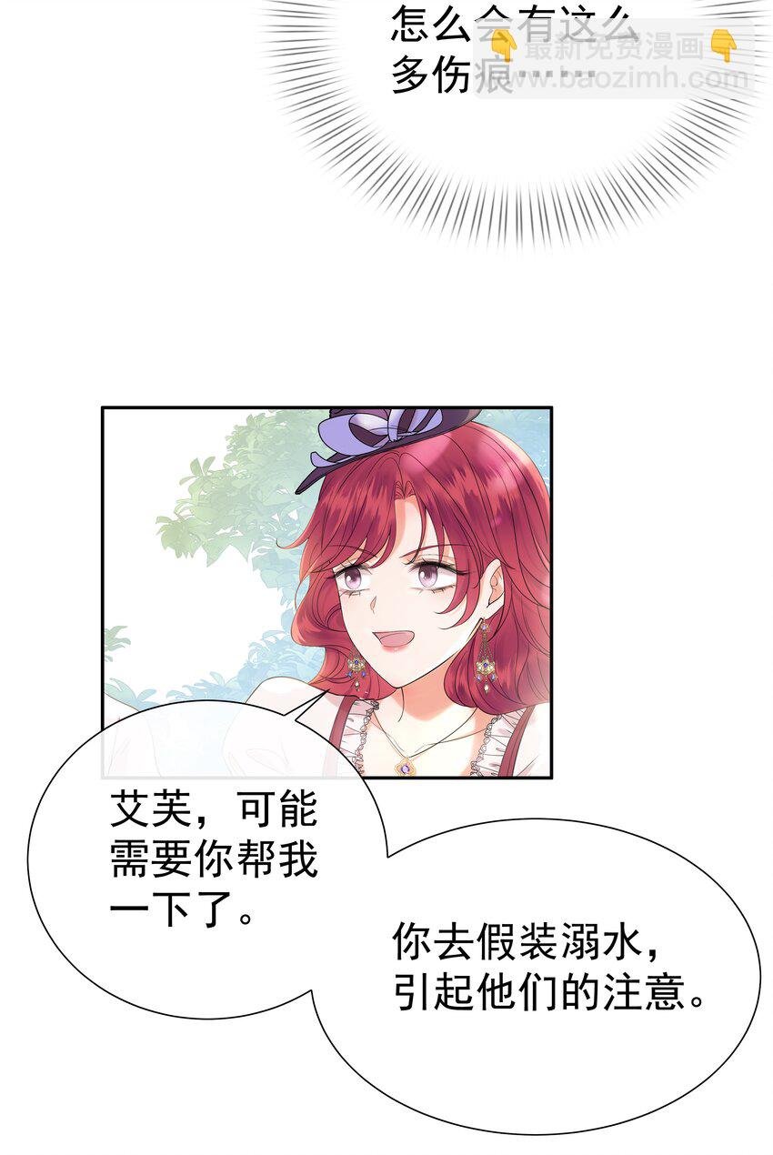 002 霍兰德伯爵