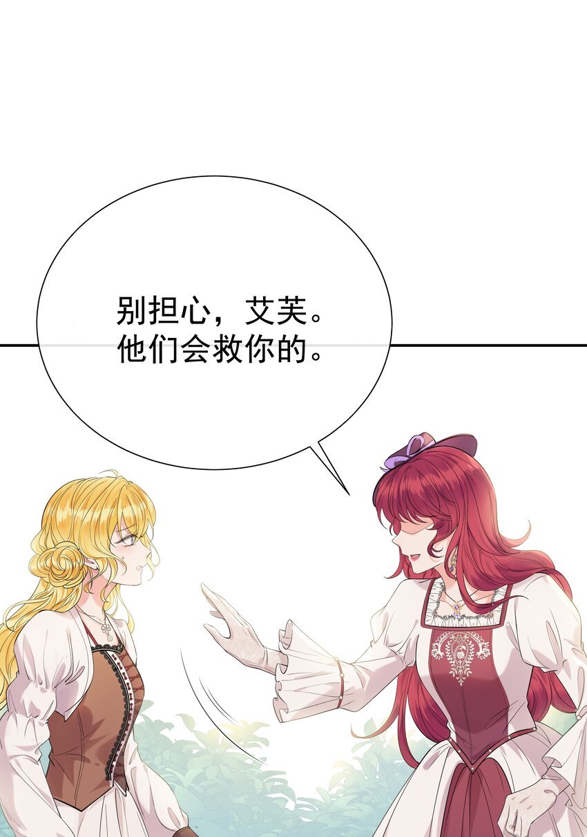002 霍兰德伯爵