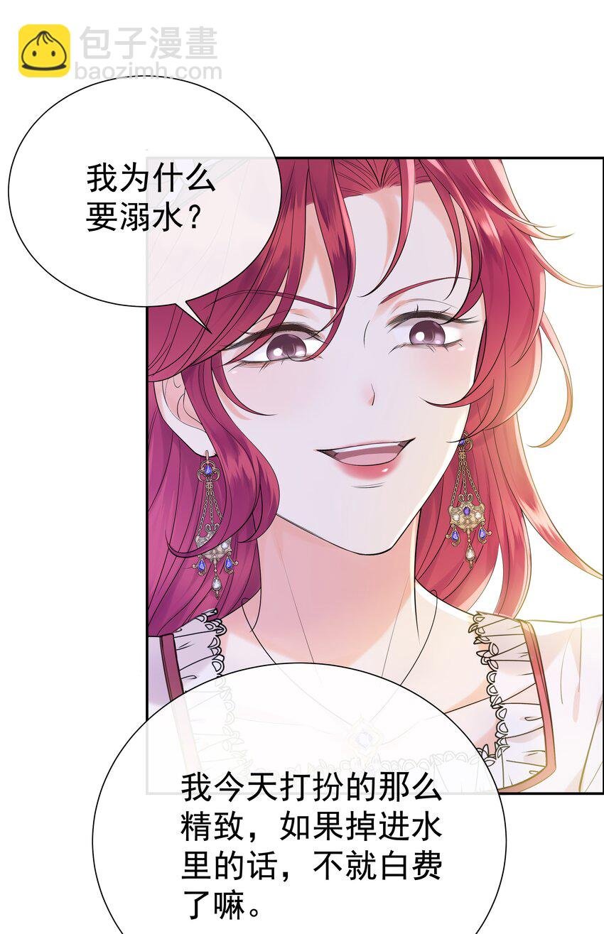 002 霍兰德伯爵