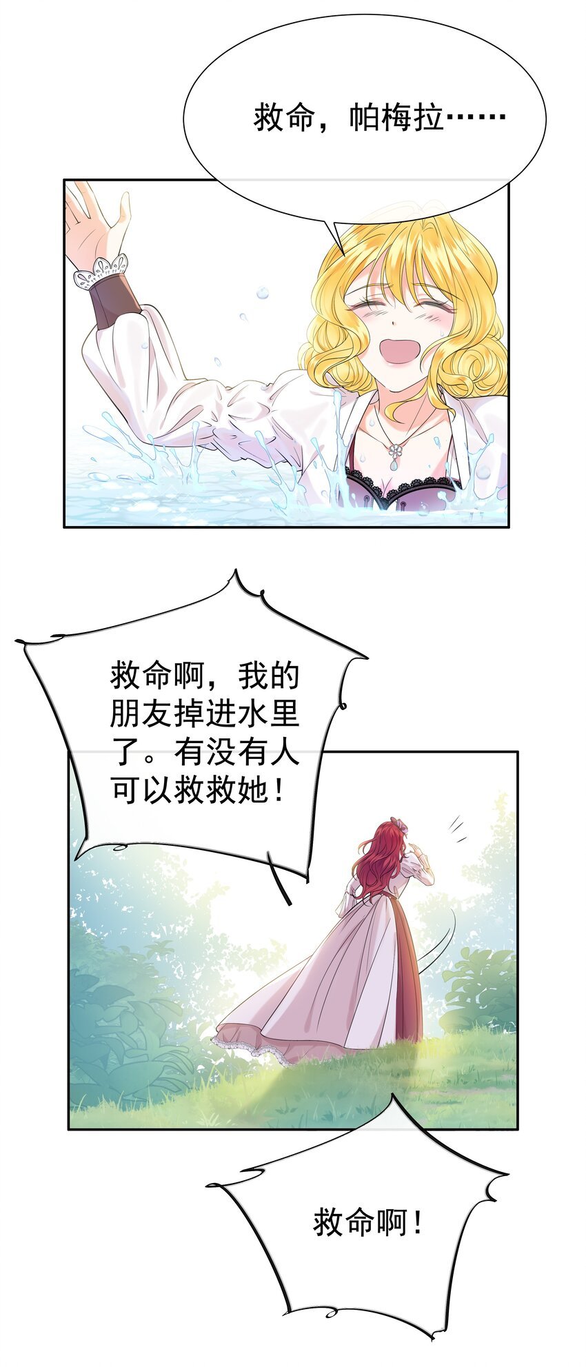 002 霍兰德伯爵