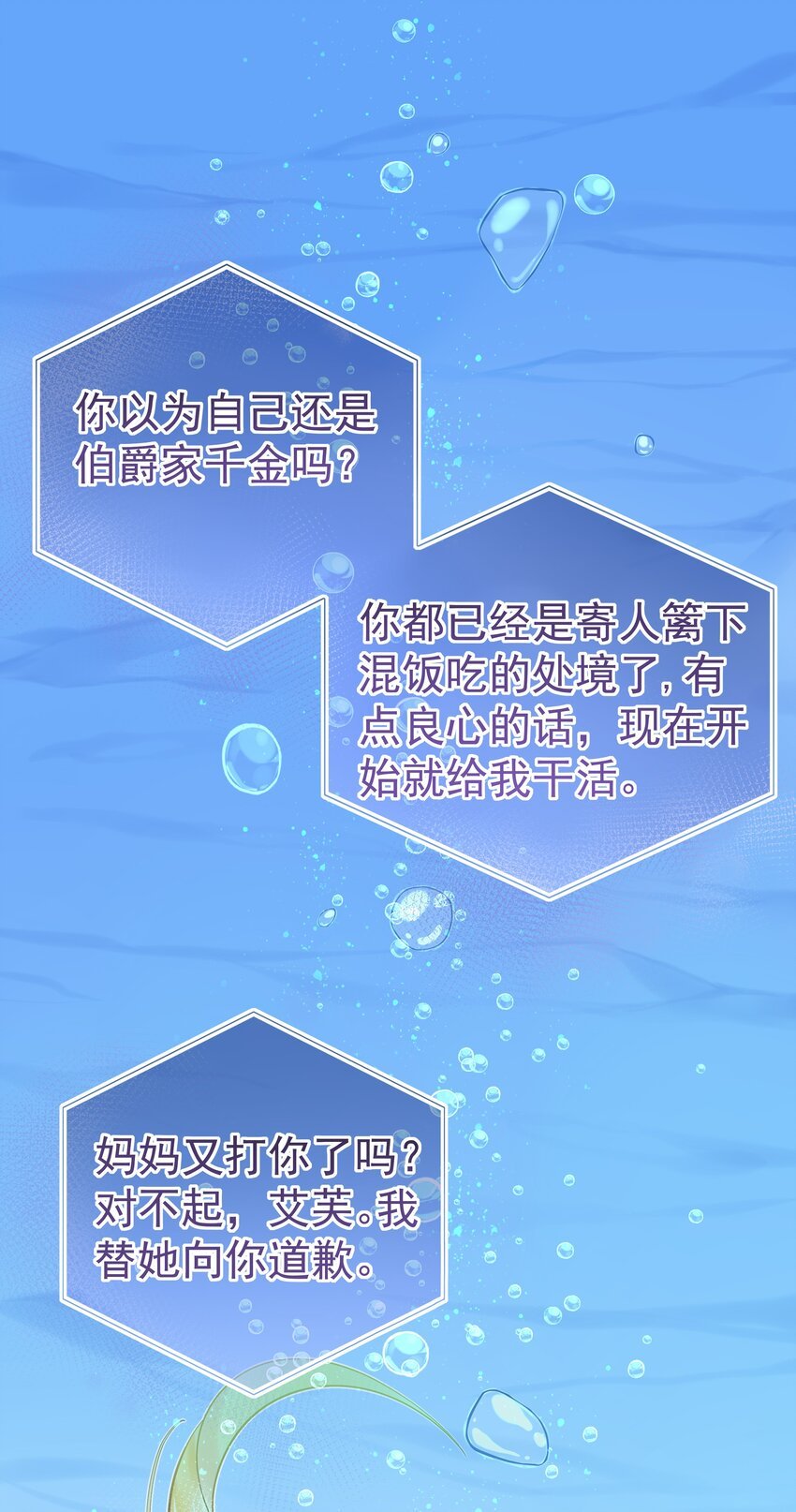 002 霍兰德伯爵