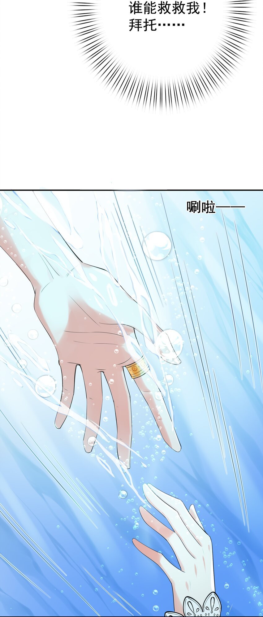 002 霍兰德伯爵