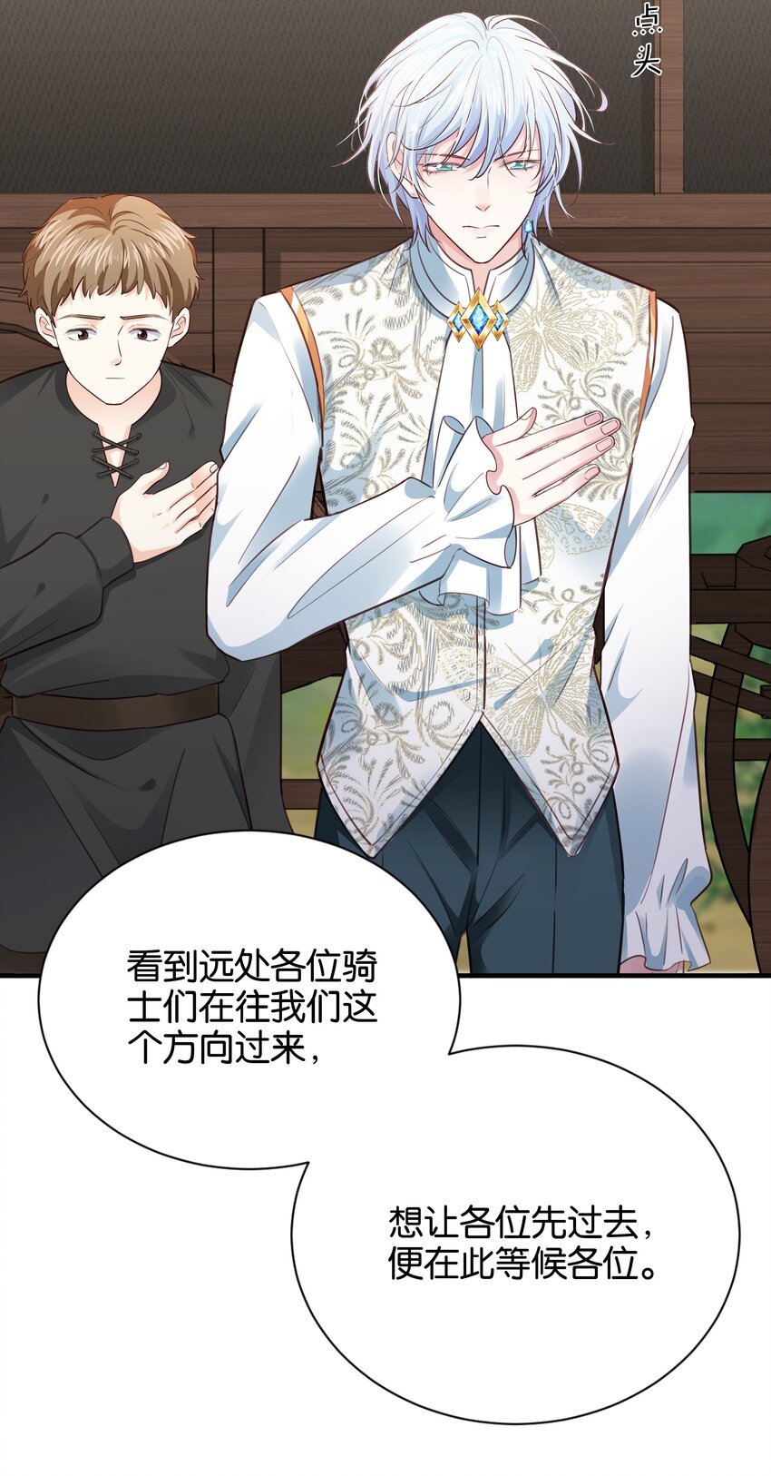 019 未婚妻