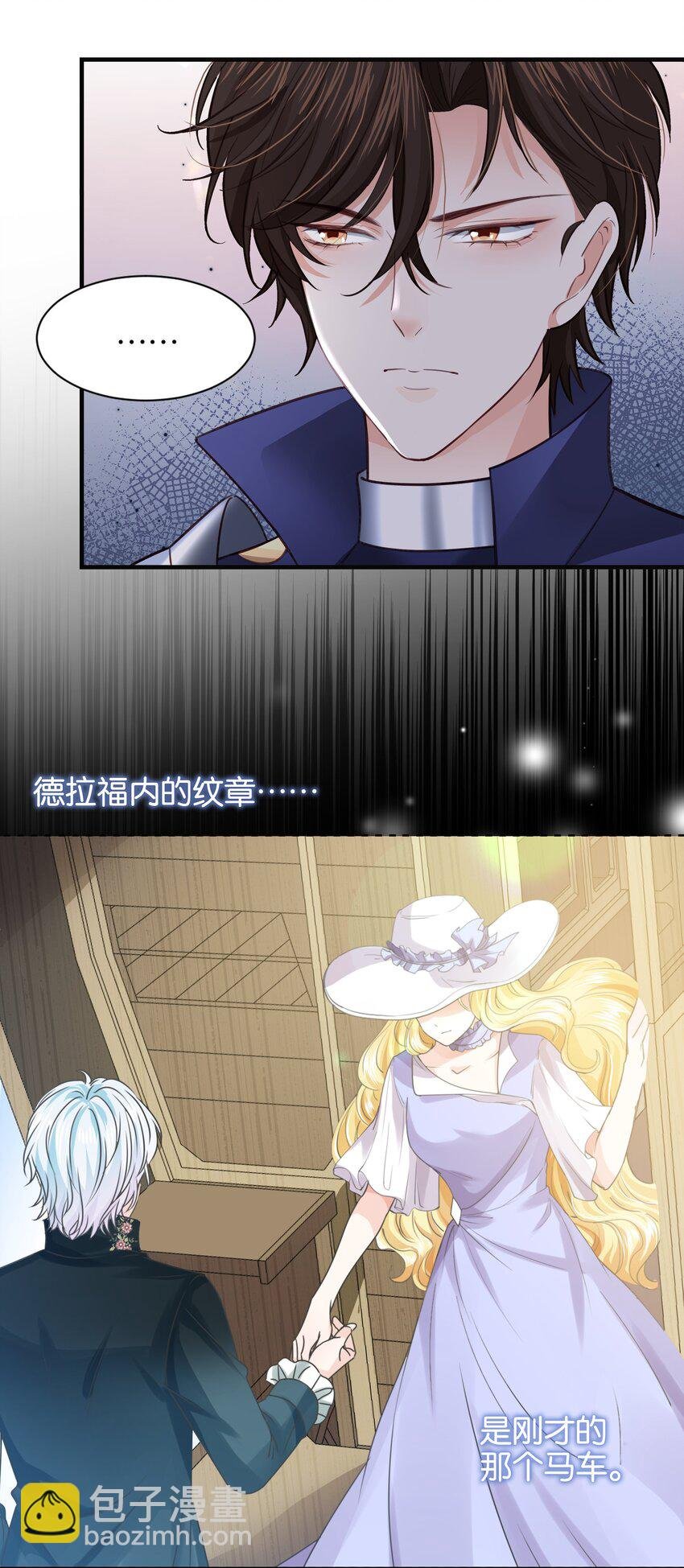 019 未婚妻