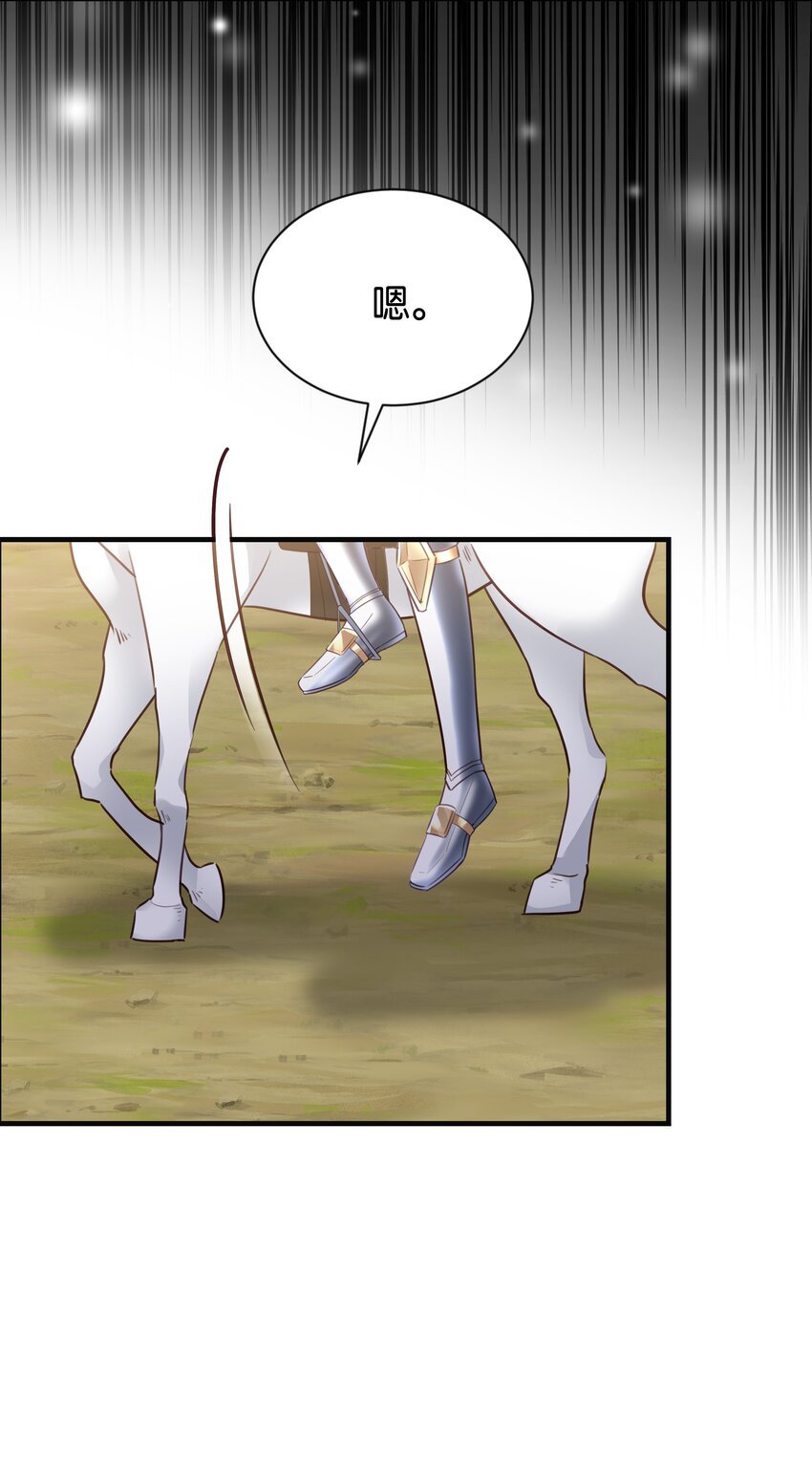 019 未婚妻