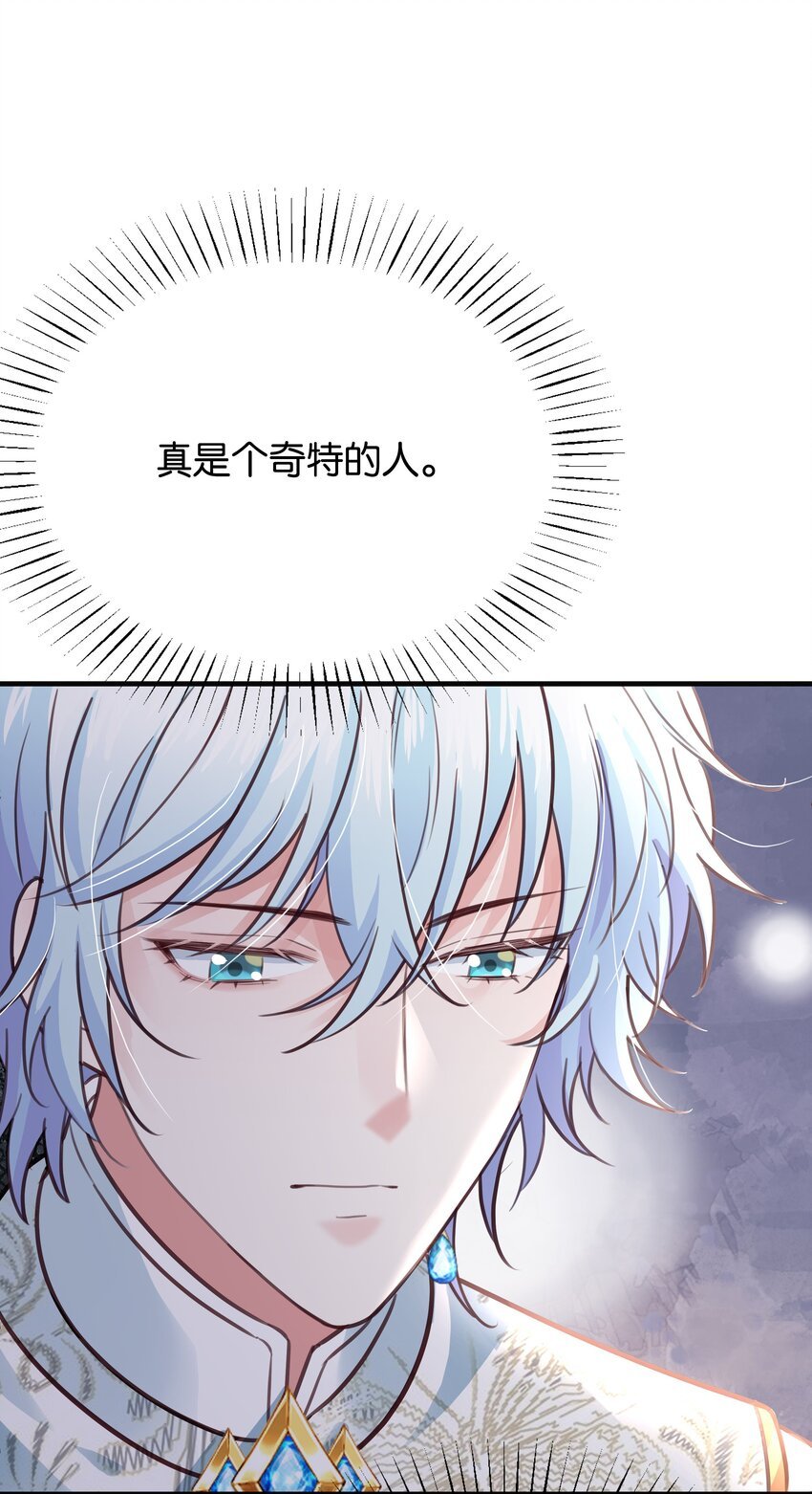 019 未婚妻