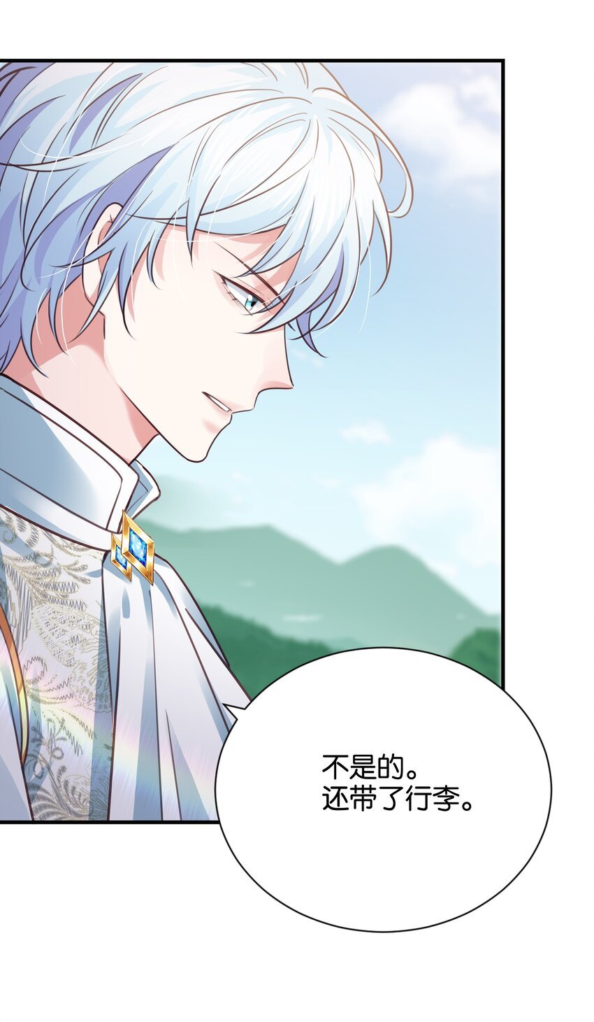 019 未婚妻