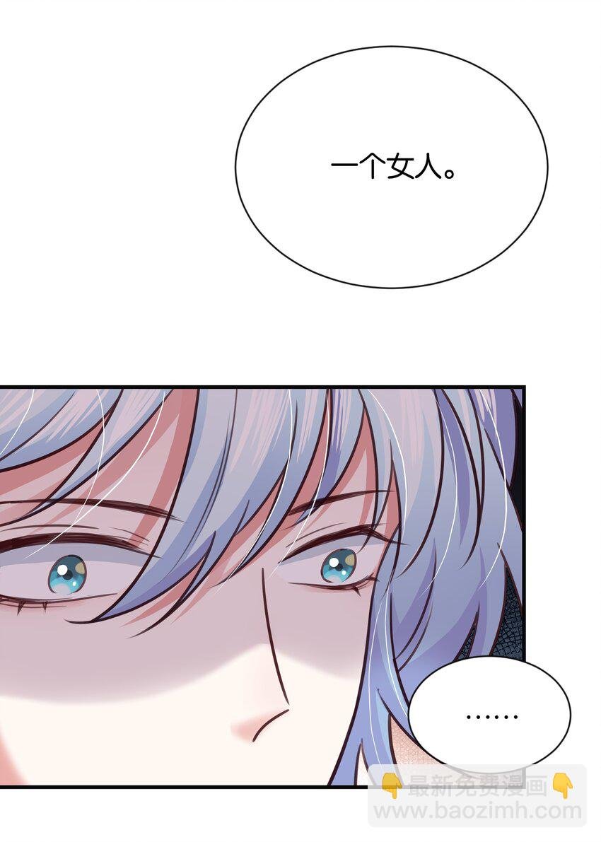 019 未婚妻