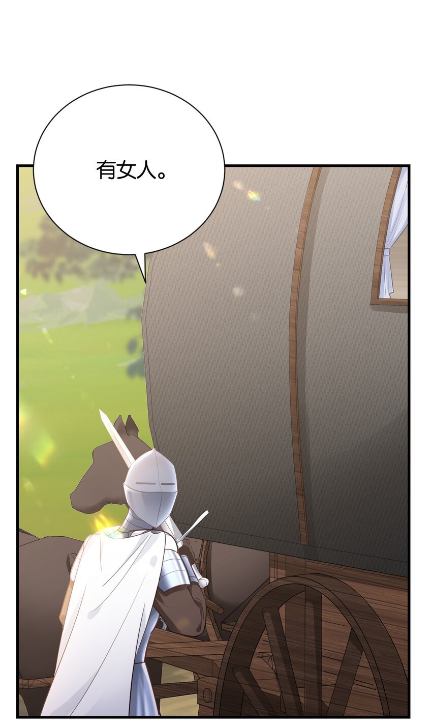 019 未婚妻