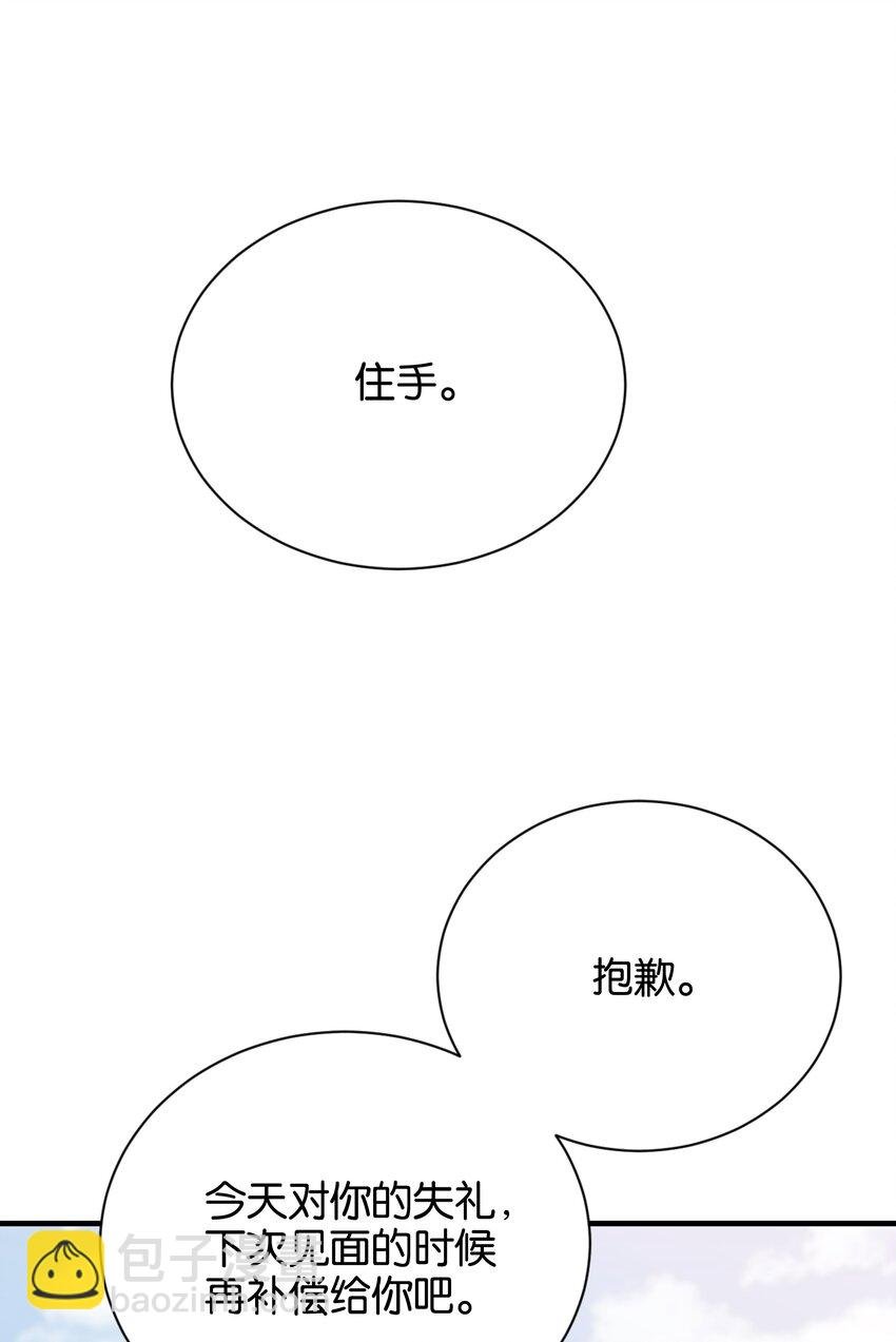 019 未婚妻