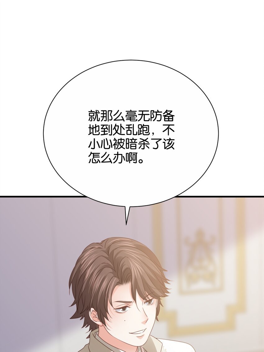 020 玛丽皇后