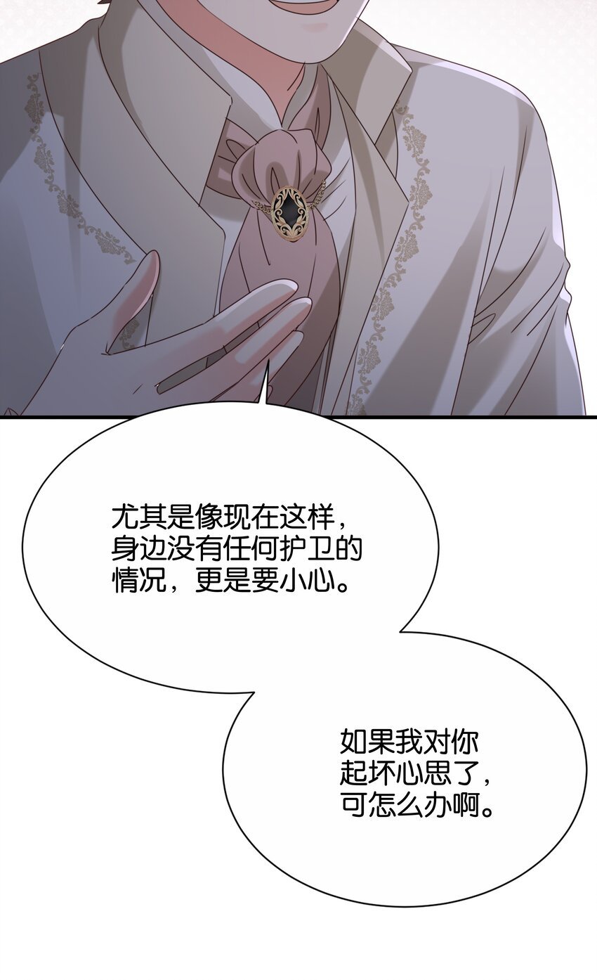 020 玛丽皇后
